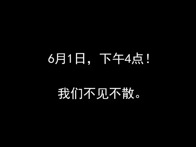 第五人格帅芒果露脸直播预告,已经准备好了万元福利等你来哦!
